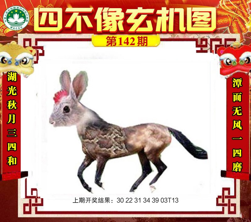 澳门挂牌