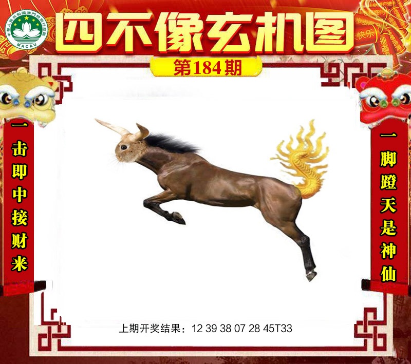 澳门挂牌